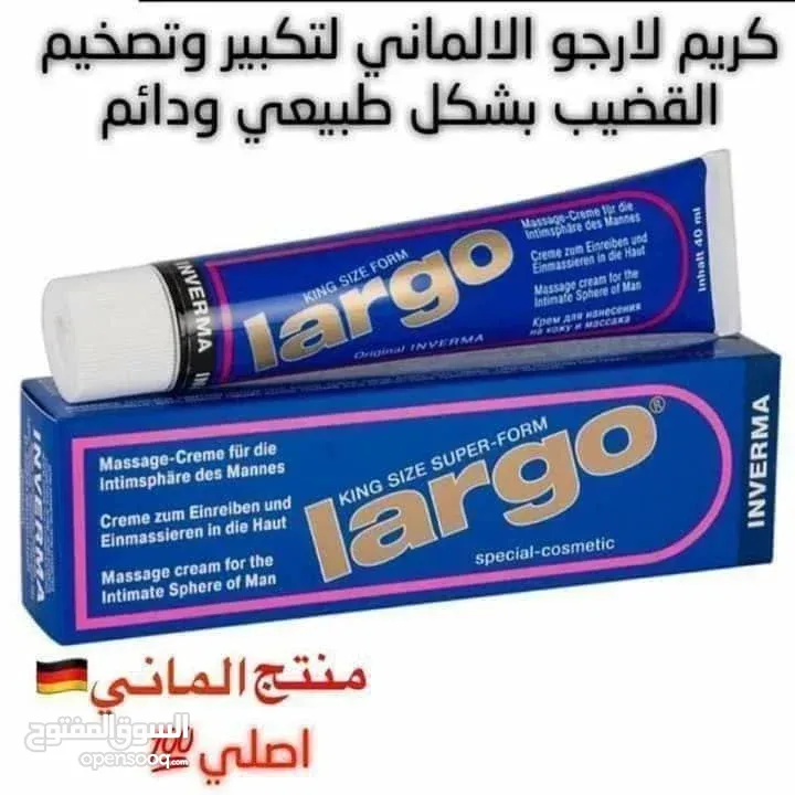 كرريمم للرجالل