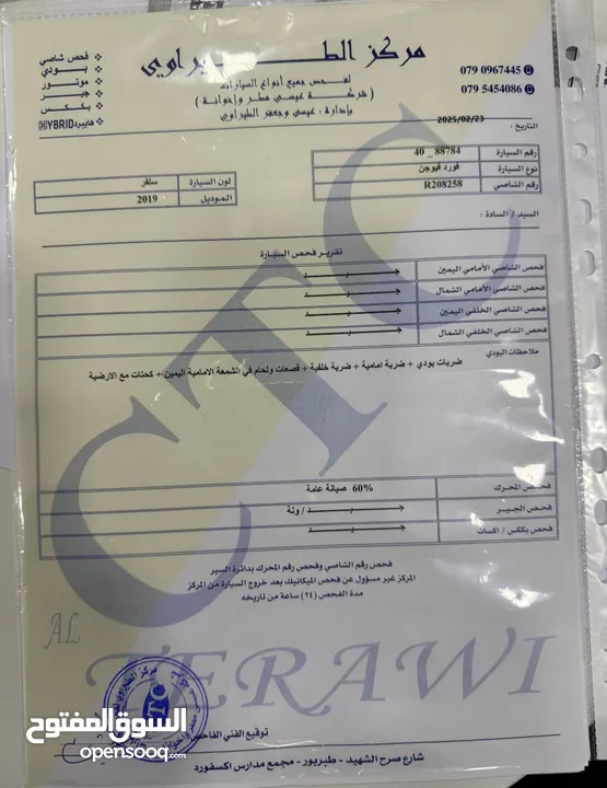 فورد فيوجن  2019  فحص كامل