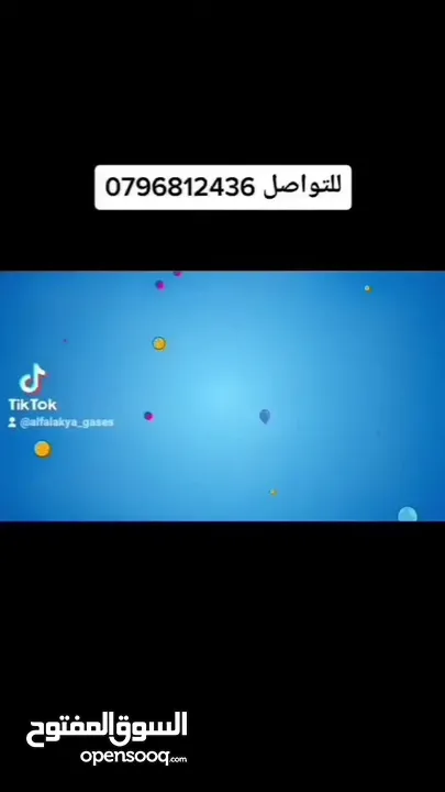 اسطوانات هيليوم تجاري ومنزلي ومنظمات