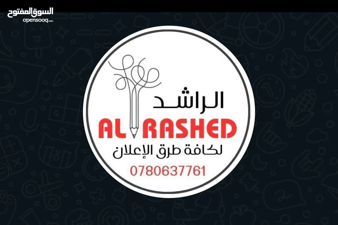 عفش بيت كامل للبيع