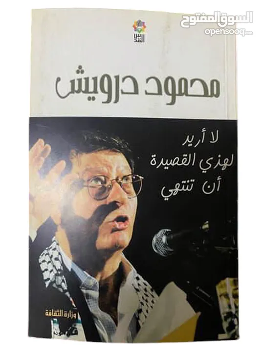 كتب بحالة ممتازة بأقل الأسعار