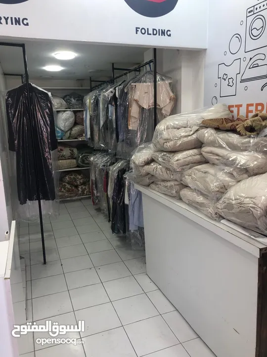 محل دراي كلين + مخيطة