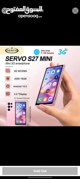 mini Samsung s27