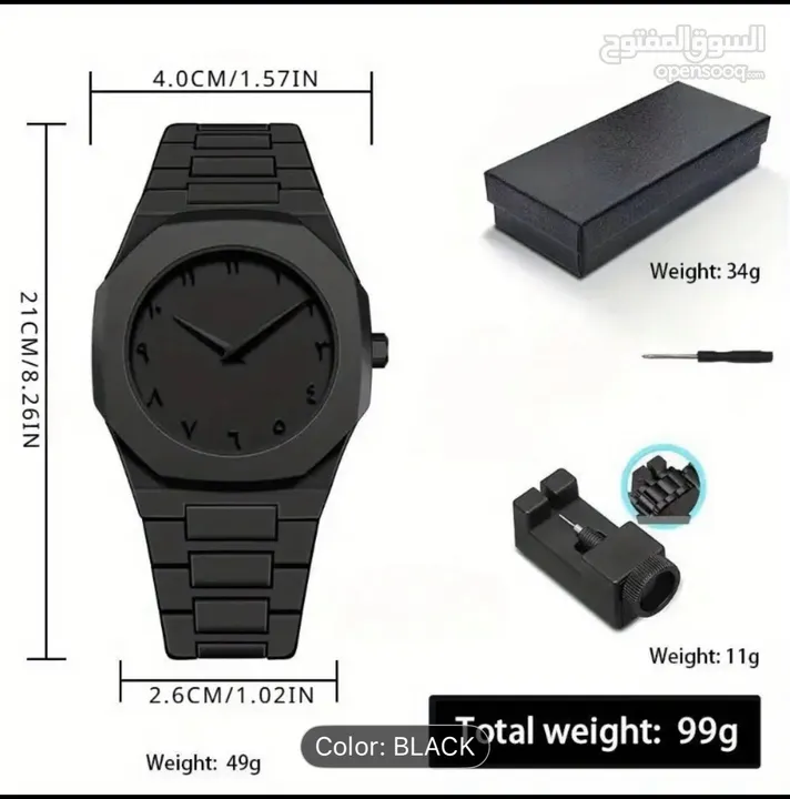 The BALCK ARABIC WACH MOST Trending Only 5 bd