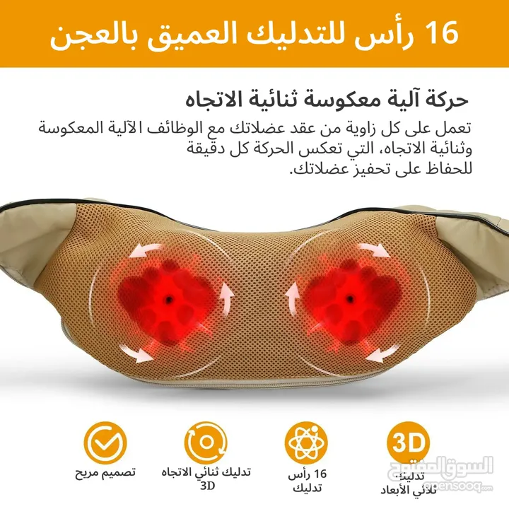 جهاز مساج تدليك الظهر و الاكتاف الاصلي و الجسم كهربائي جهاز المساج للظهر
