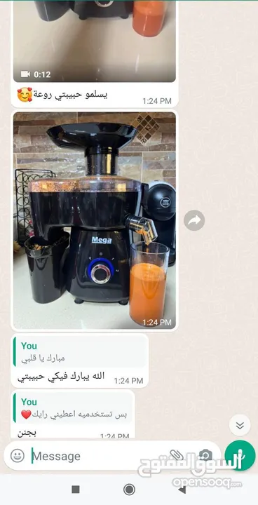 خلاط ست البيت 10 في 1 ماركة يونيفيرسال    خلاط متعدد الوظائف من ماركة Universal العالميه. 1* 10