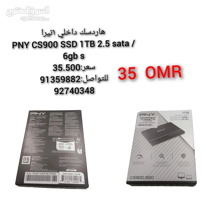 هاردسك داخلي 1تيرا PNY CS900 SSD 1TB 2.5 sata /6gb s