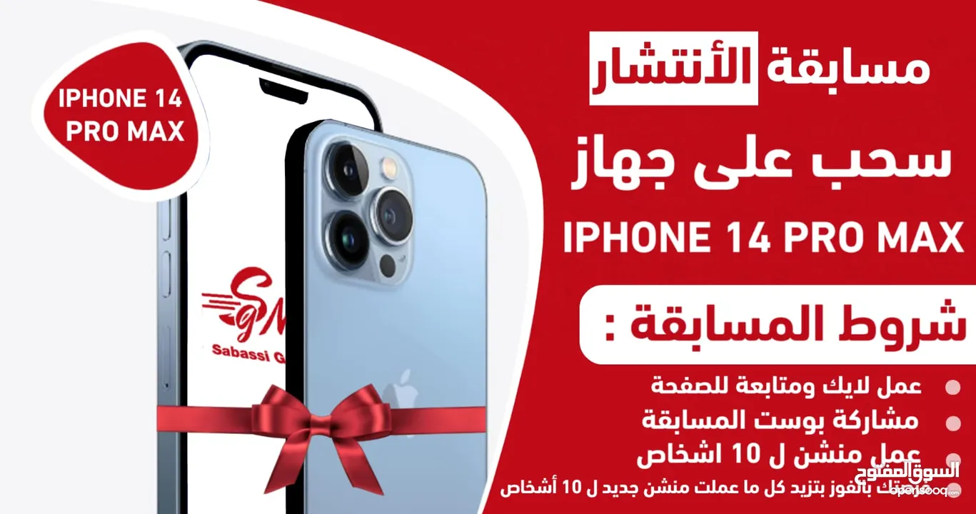 مصمم سوشل ميديا