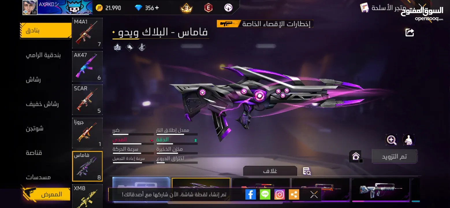 موقع مادبا الوصف مهم