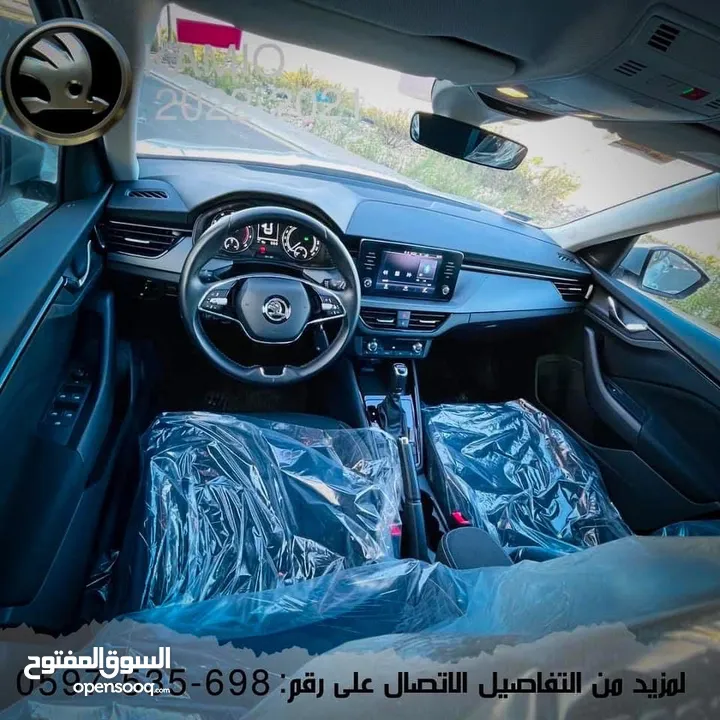 سكودا كميك
