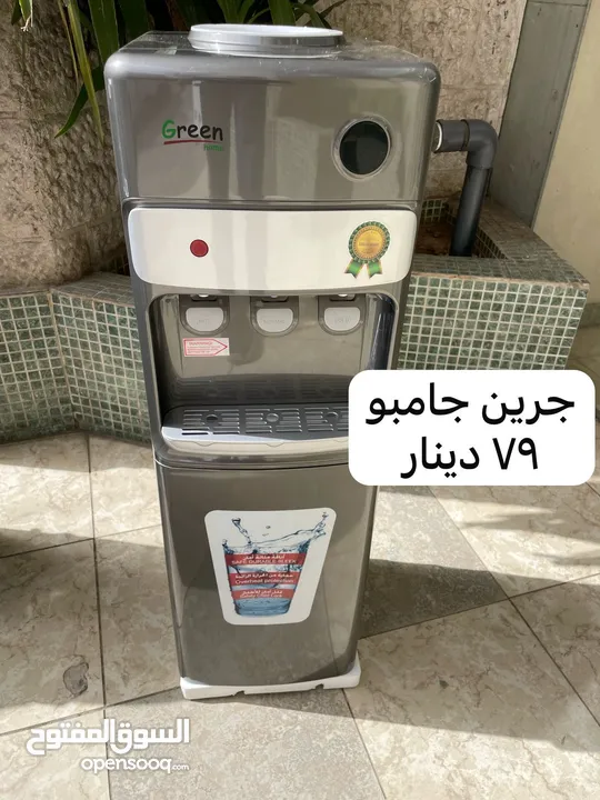 كولر مي حامي بارد
