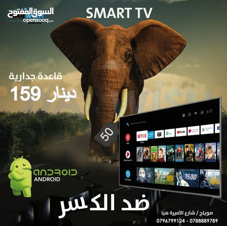 شاشة 32 فل hd كفالة سنة