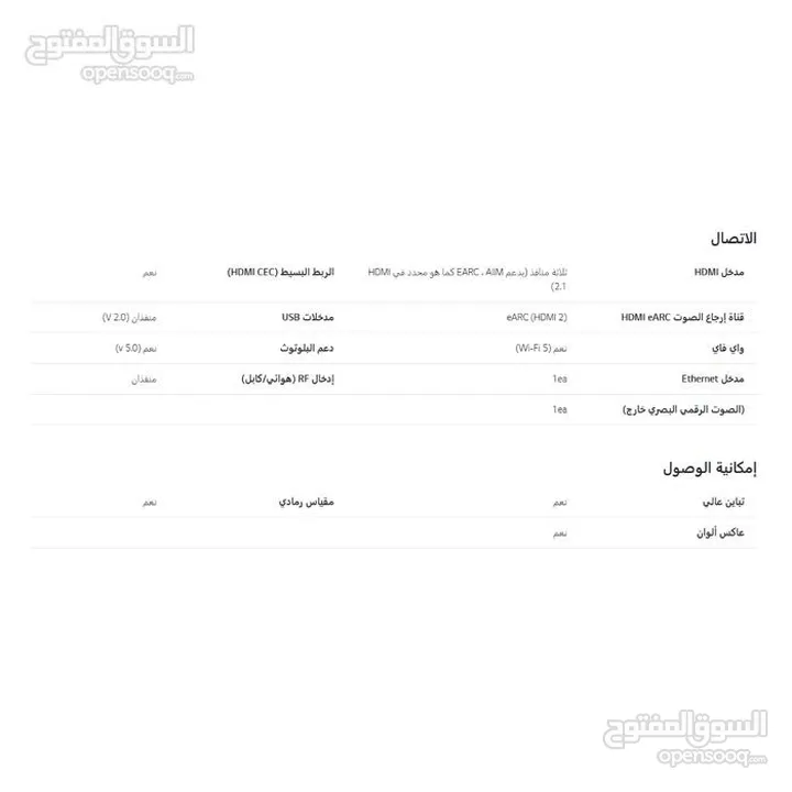 شاشه سامسونج 50 بوصه بسعر التكلفه 2025 وجميع الاحجام