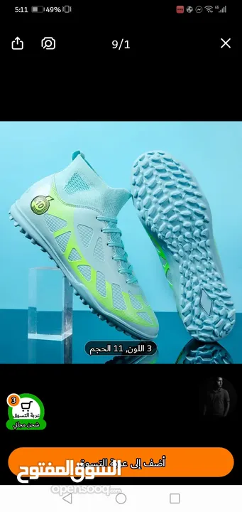 بوت رياضي نخب اول باللون الازرق في افضل جوده
