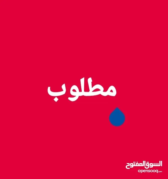 مطلووب ثنيان اوزان ثقيلة عدد 4