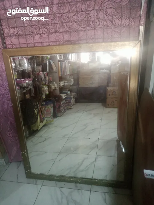 بضاعة شروه شروات نثريات