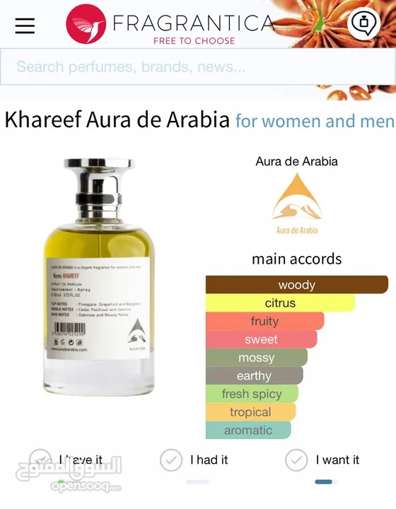 Aura de Arabia Perfumes for men and women