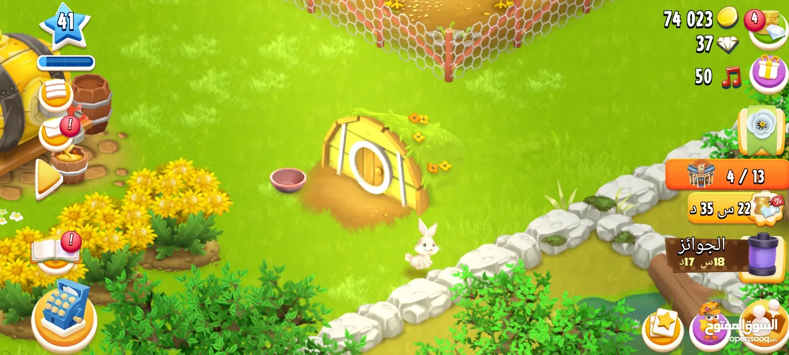 بيع حساب Hay Dayمستوى41