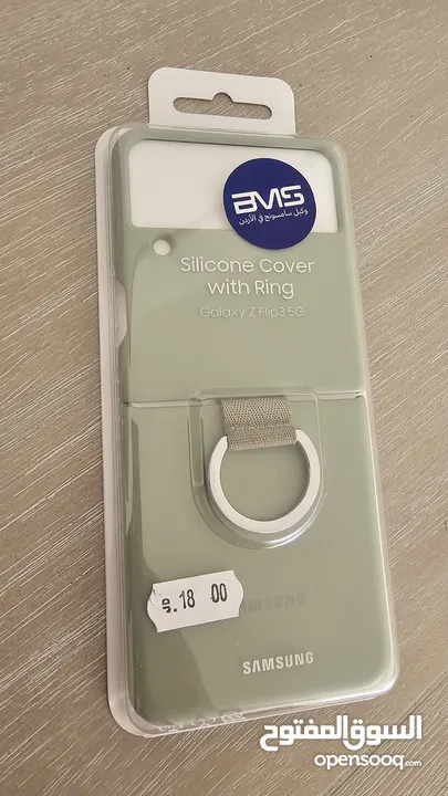 كفر سامسونج سيليكون مع حلقة samsung z flip 3 cover فليب