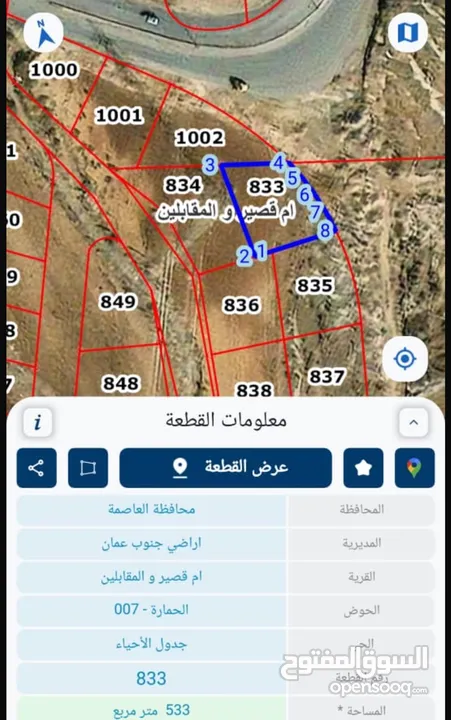في البنيات ،  مثاليه لاسكانات او مجمع سكني عائلي او للتحويل تجاري إذا عندك القدره . منطقه نمو سريعه