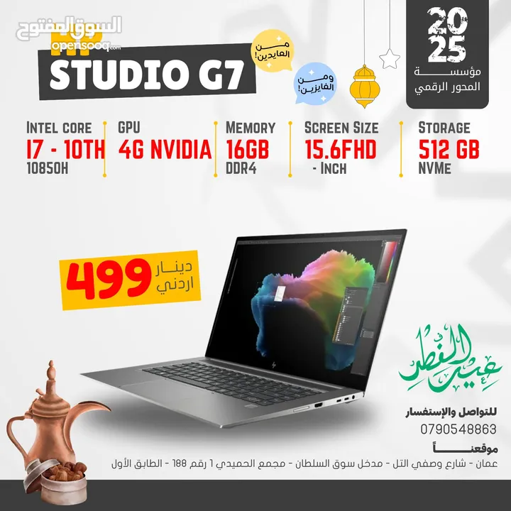 HP STUDIO G7 / Core i7-10850H