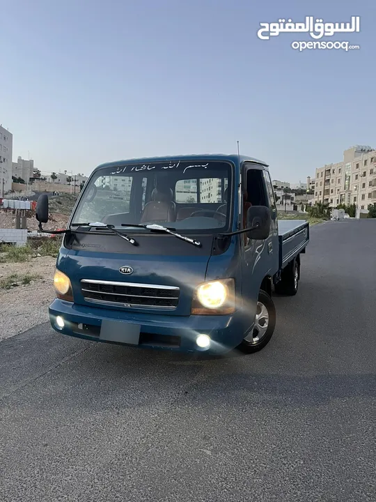 Kia frontier