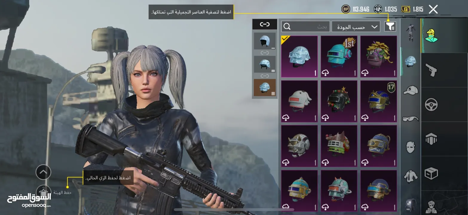 توصل رقم وتساب