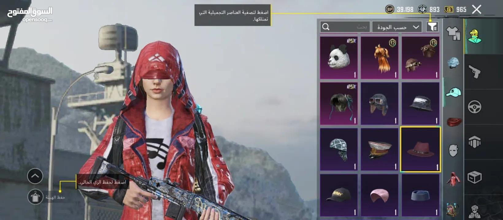 حساب ببجي للبيع موبايل