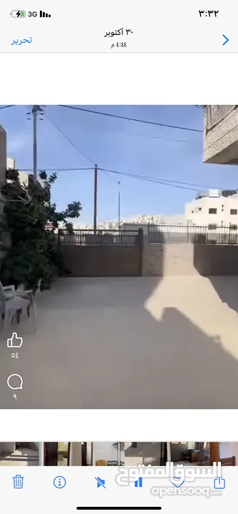 بيع منزل مستقل