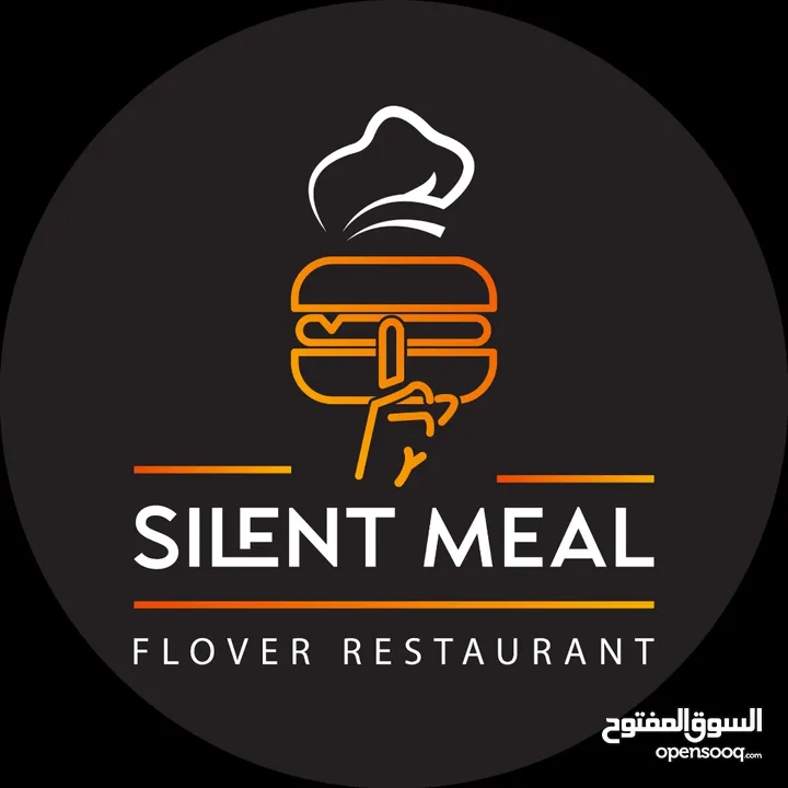 مطعم الوجبة الصامتة Silent Meal Restaurant