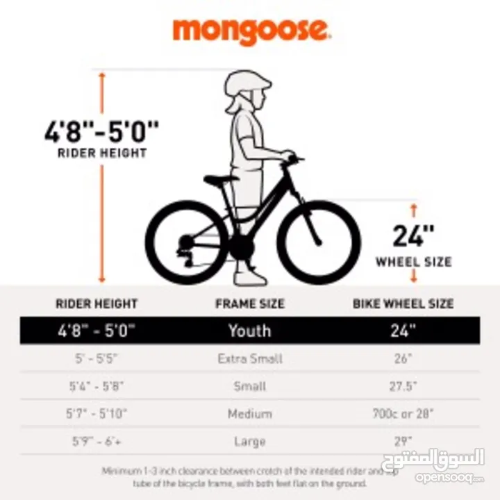 island toys اصبحت الدراجة الجبلية الامريكية Mongoose Excursion متوفرة