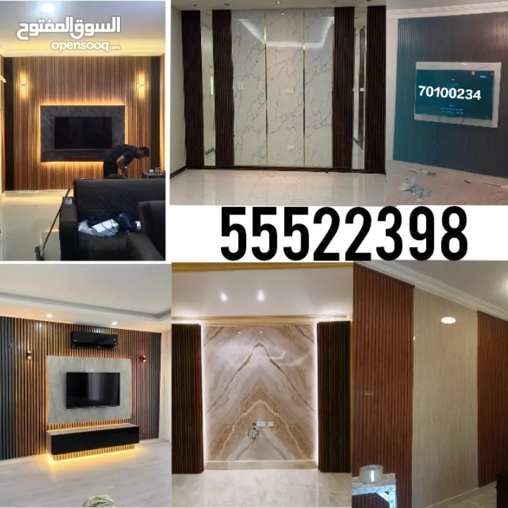 Wall Panel decoration