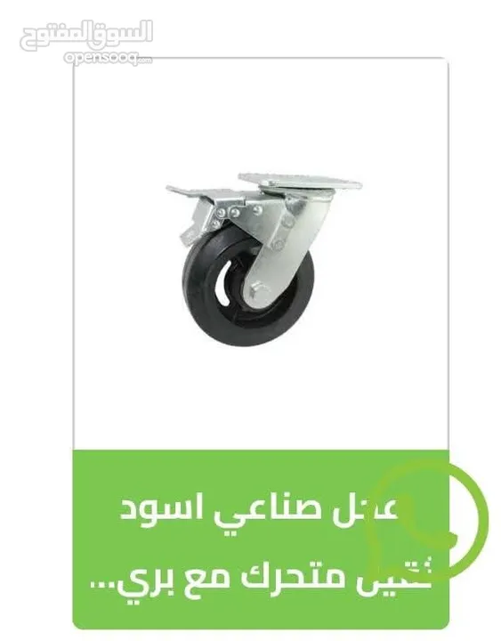 عجل عجال ماكينات عرباية