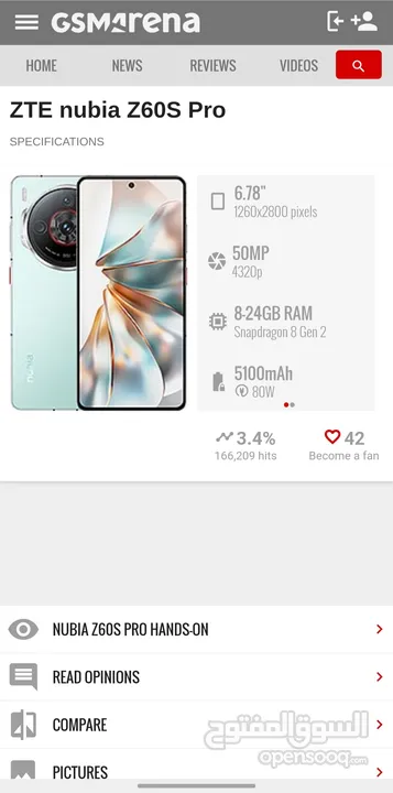 Nubia Z60S Pro