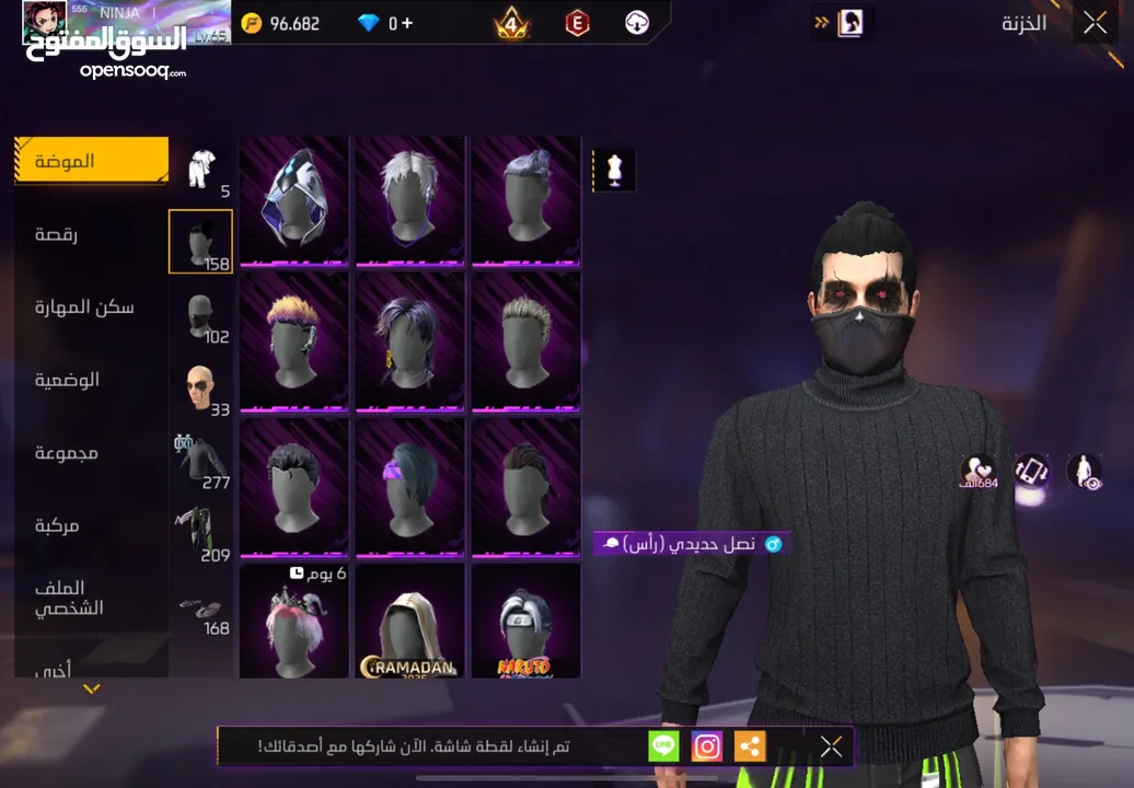 للبيع حساب والصلاه عندي سعر حرق