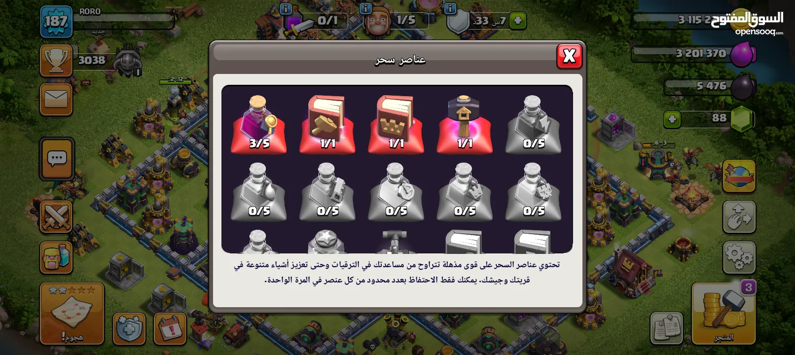 حساب كلاش أوف كلانس تاون 14 للبيع بسعر مغري