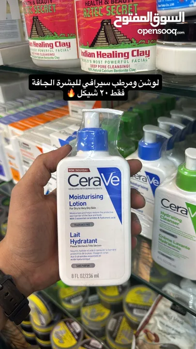كوز متكس بلدنا