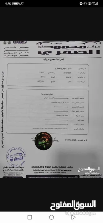 كيا بيكانتو 2016 للبيع كاش فقط او عن طريق البنك