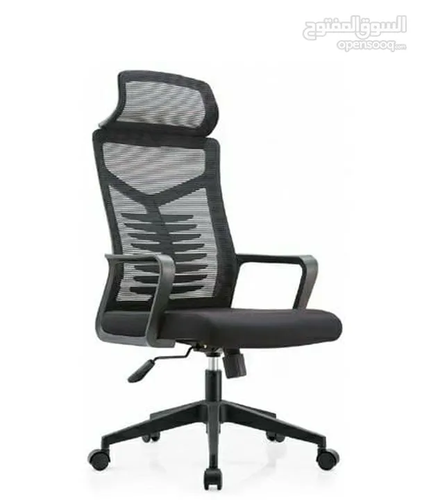 New Office Chairs (جديد كرسي متوفر)
