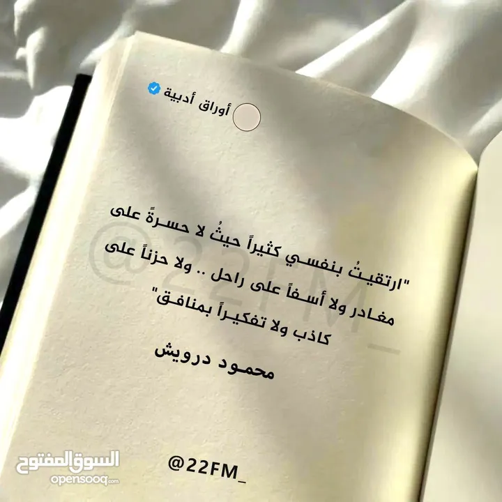 محفظ قرآن كريم وتجويد ومعلم لغة عربية وعلوم شرعية أون لاين شرح مبسط لبعض الآيات الطالب بيخرج حافظ