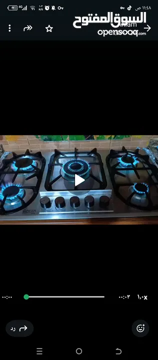 غاز مستعمل للبيع بحال وكاله