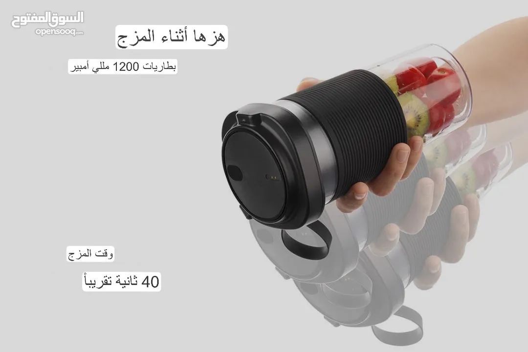 خلاط فواكه سفري ماركه استراليه اصلي 100/100 خصم 20% يوجد مقلد بالاسواق