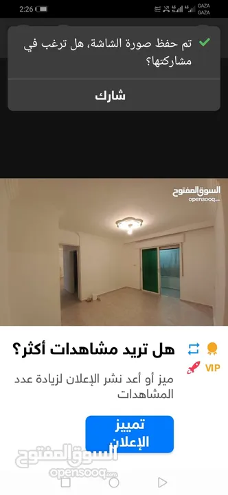 شقة ديلوكس للبيع