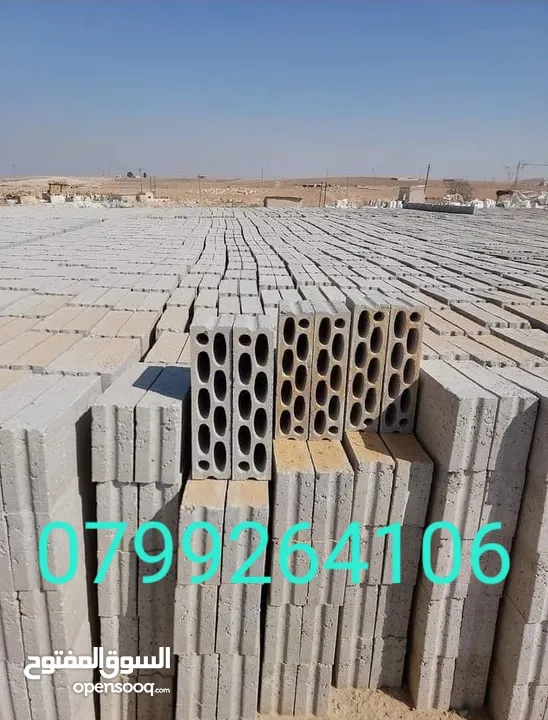 قلاب مترين