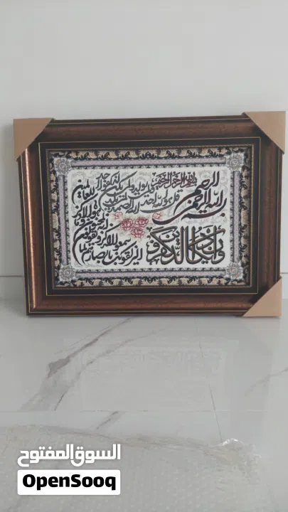 لوحة حياكة يدوية جديدة