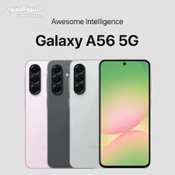 Samsung A56 5G و A36 5G بأسعار مميزة !!!وخصم!!! – عرض خاص لفترة محدودة