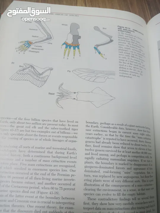 كتاب بعنوان biology
