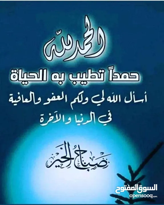 انا معلمة قادرة على متابعة المادة وتأسيس الطلاب بأسعار مناسبةللجميع الكمالية صويلح للتواصل