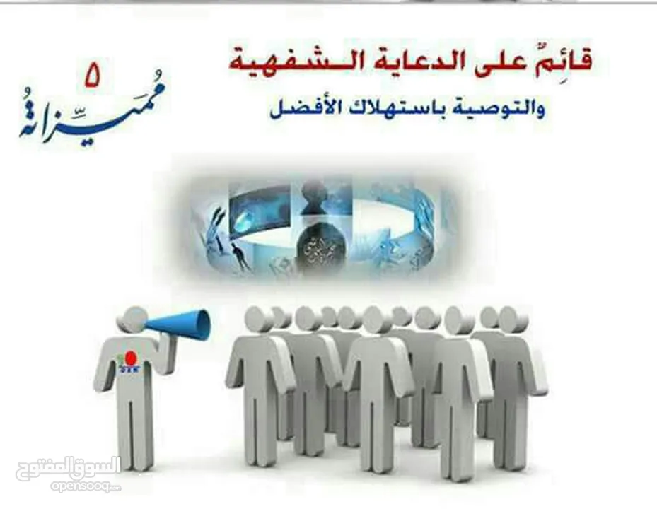 انطلق نحو تغير حياتك للافضل