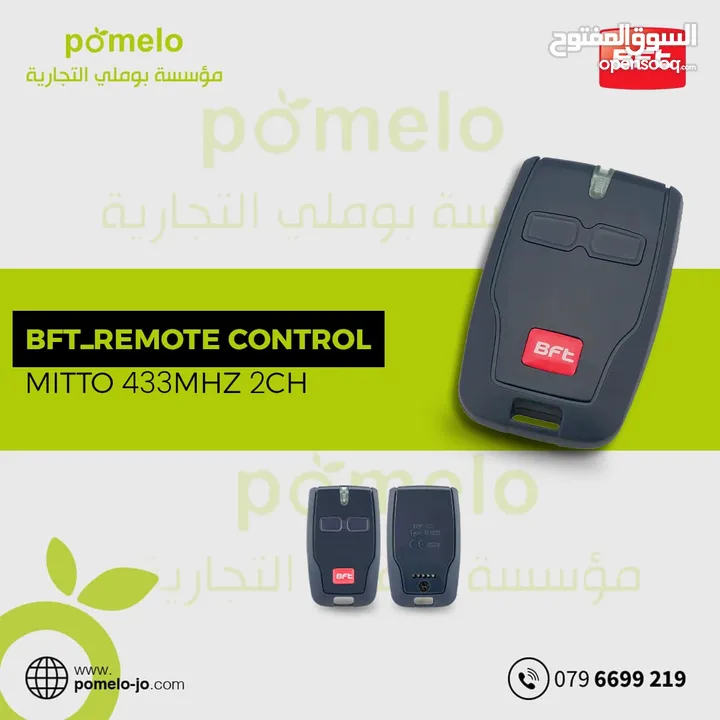 مجموعة ريموت تحكم أبواب كراج REMOTE CONTROL